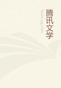 絕色太子妃