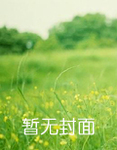 毒後重生計
