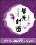 戰神空間