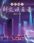 從作曲人到文娛巨星
