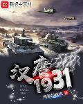 漢唐雄風